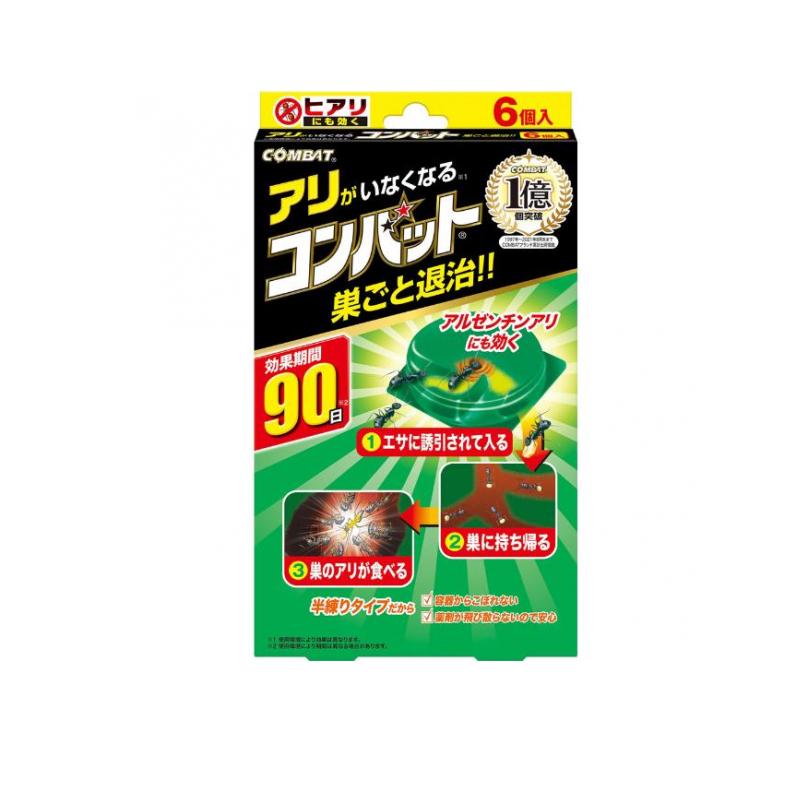 【送料無料！（地域限定）】アリがいなくなるコンバット 6個入