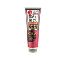 【送料無料!(地域限定)】CIELO(シエロ) カラートリートメント 全体用 ダークブラウン 230g
