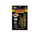 【送料無料!(地域限定)】醗酵黒にんにく卵黄香醋 270球 (徳用90日分)
