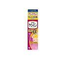 【送料無料!(地域限定)】ケシミンクリームEX 12g