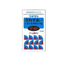 【送料無料!(地域限定)】ウチダの新カイホー イオン化カルシウムゴールド 240g (約1500粒)