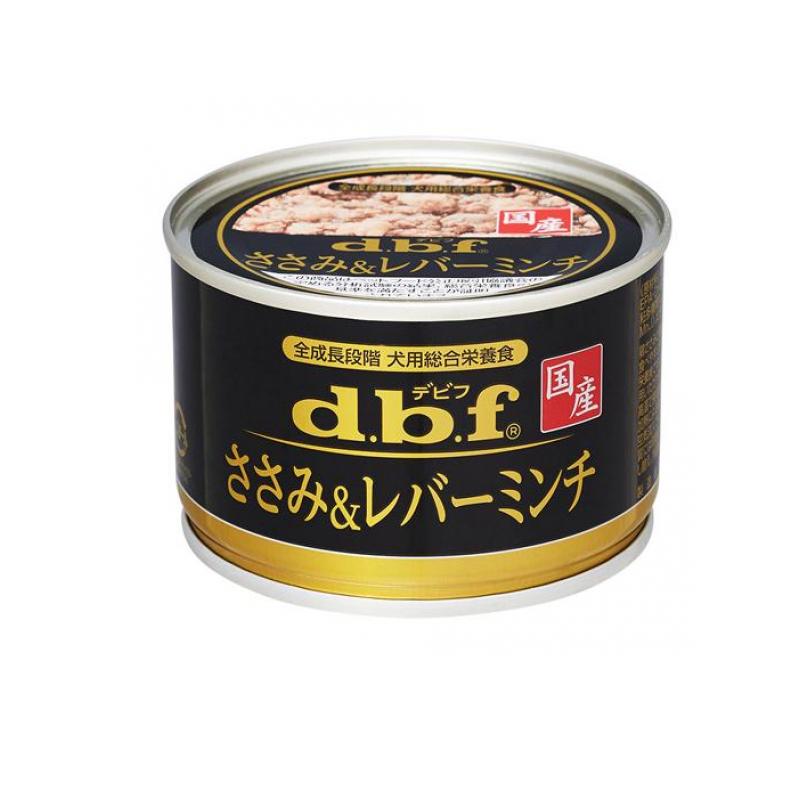 【送料無料！（地域限定）】dbf(デビフ) 缶詰 犬用総合栄養食 ささみ&レバーミンチ 150g
