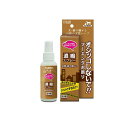 【送料無料!(地域限定)】トーラス マーキングお断り お外のしつけ 濃縮スプレー 犬猫用 100mL