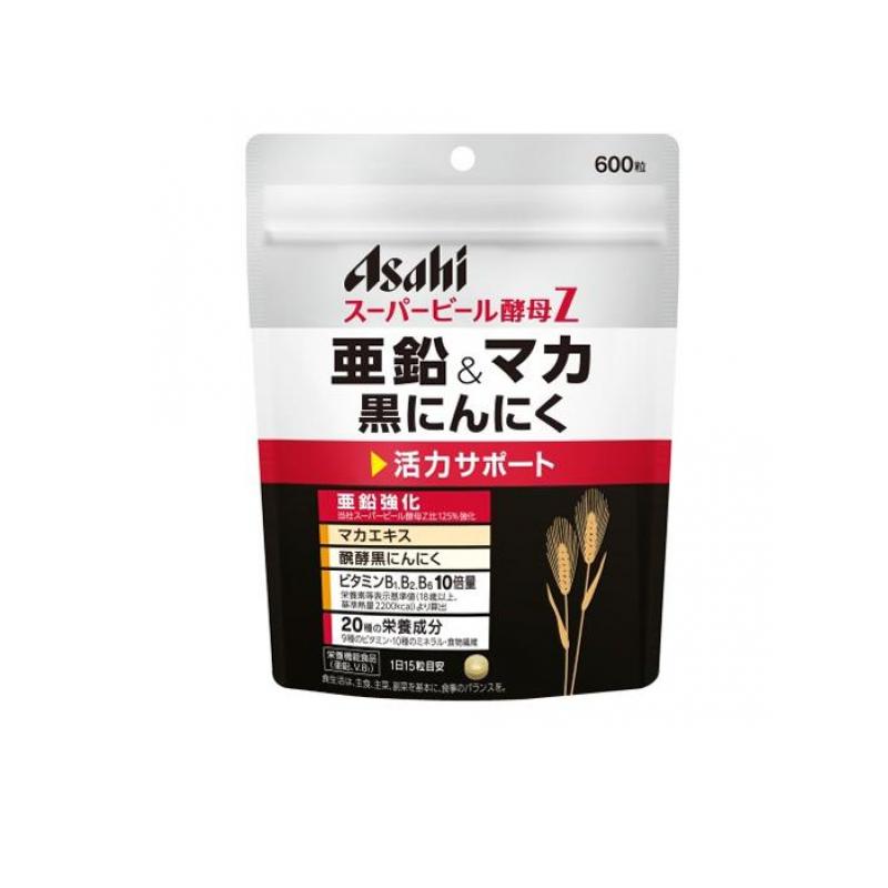 【送料無料！（地域限定）】アサヒ スーパービール酵母Z 亜鉛&マカ 黒にんにく 600粒 (40日分)