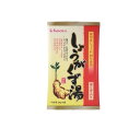 【送料無料!(地域限定)】今岡製菓 しょうがくず湯 和紙 20g× 6袋入