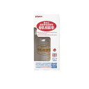 【送料無料!(地域限定)】ピジョン 母乳相談室 哺乳器 耐熱ガラス製 桶谷式直接授乳訓練用 160mL