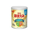 【送料無料!(地域限定)】明治 ほほえみ 粉ミルク 顆粒 缶タイプ 800g (大缶)
