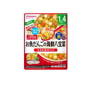 【送料無料!(地域限定)】和光堂 BIGサイズのグーグーキッチン お魚だんごの海鮮八宝菜 100g