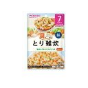【送料無料!(地域限定)】和光堂 具たっぷりグーグーキッチン とり雑炊 80g