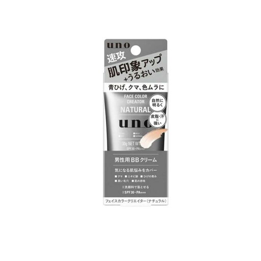 【送料無料!(地域限定)】uno(ウーノ) フェイスカラークリエイター(ナチュラル)f 30g 【送料無料!(地域限定)】uno(ウーノ) フェイスカラークリエイター(ナチュラル)f 30g