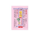 【送料無料!(地域限定)】入浴剤 オリヂナル薬湯 しょうが 分包 30g