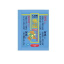 【送料無料!(地域限定)】入浴剤 オリヂナル薬湯 ハチミツレモン(蜂蜜檸檬) 分包 30g