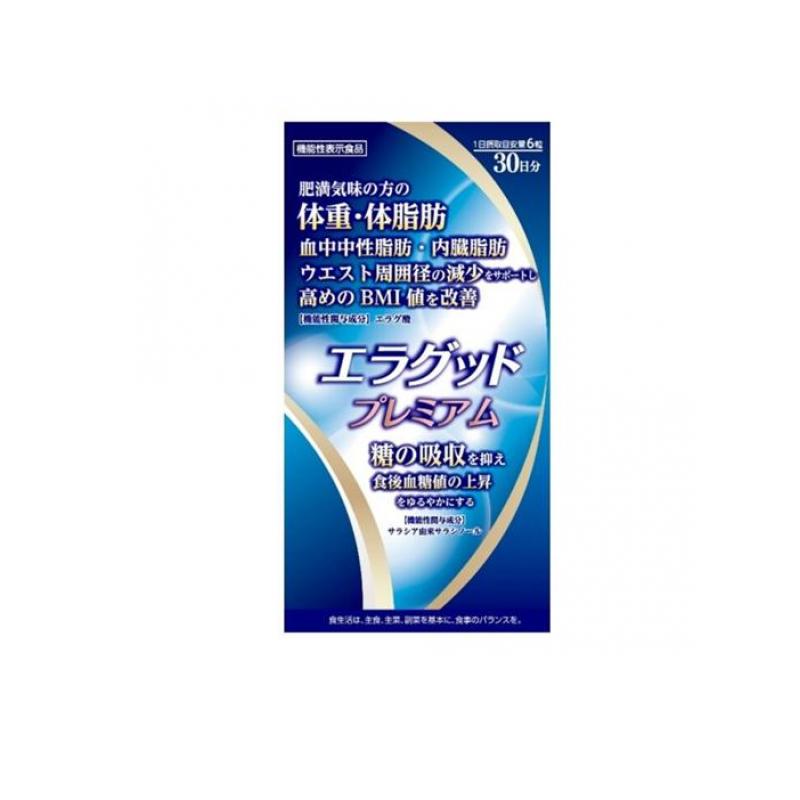 【送料無料！（地域限定）】うすき製薬 エラグッドプレミアム サプリメント 180粒 (30日分)