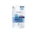 【送料無料!(地域限定)】LUCIDO(ルシード) 薬用スカルプデオシャンプー EXクールタイプ 380mL (詰め替え用)