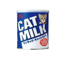 【送料無料!(地域限定)】森乳サンワールド ワンラック・キャットミルク 270g