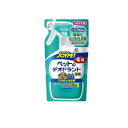【送料無料!(地域限定)】JOYPET(ジョイペット) 天然成分消臭剤 ペットのデオドラント専用 240mL (詰め替え用)