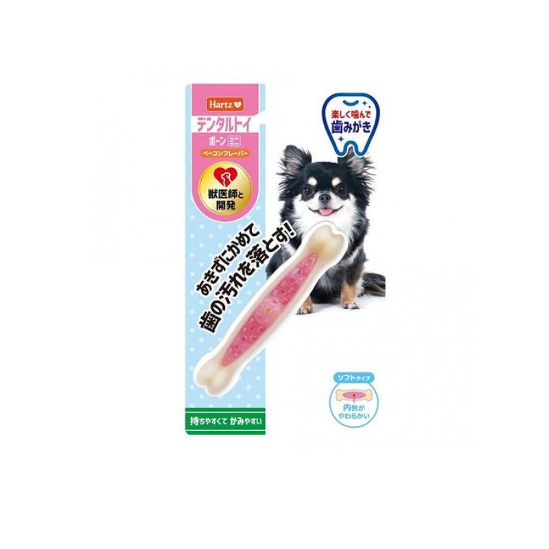 【送料無料！（地域限定）】Hartz(ハーツ) デンタルトイ ボーン ソフトタイプ ミニ 3kg未満 ...