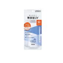 【送料無料!(地域限定)】ベルディオ UVバリアミルク 80g