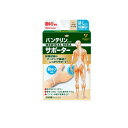 【送料無料!(地域限定)】バンテリンコーワサポーター親ゆび専用 ふつう~大きめ/M~L 1枚入 (パールベージュ)
