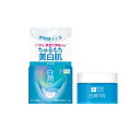 【送料無料!(地域限定)】肌ラボ 白潤薬用美白ジェル 100g