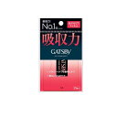 【送料無料!(地域限定)】ギャツビー(GATSBY) あぶらとりフィルム 75枚入