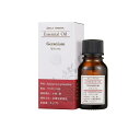 【送料無料!(地域限定)】デイリーアロマ エッセンシャルオイル ゼラニウム 10mL
