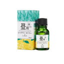 【送料無料!(地域限定)】デイリーアロマジャパン 昼・夜ブレンド 昼用ブレンド エッセンシャルオイル 10mL