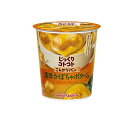 【送料無料!(地域限定)】じっくりコトコト こんがりパン 濃厚かぼちゃポタージュ 29.5g× 1カップ入