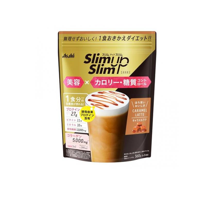 【送料無料！（地域限定）】スリムアップスリム シェイク キャラメルラテ 6～24回分 360g