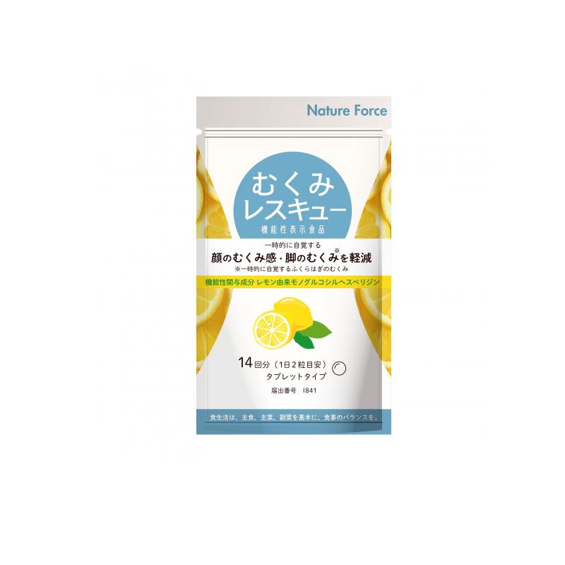 ޥ饹ȥ㤨̵֡!!ۥͥ㡼ե यߥ쥹塼 14ʬ 28γפβǤʤ1,000ߤˤʤޤ