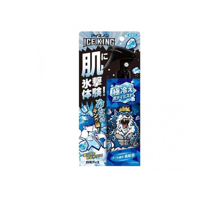 【送料無料！（地域限定）】アイスノン ICE KING 極冷えボディミスト 無香料 150mL