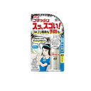 【送料無料!(地域限定)】アース ゴキッシュ スッ、スゴい! ゴキブリ用 60プッシュ 16mL