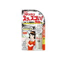 【送料無料!(地域限定)】アース ゴキッシュ スッ、スゴい! ゴキブリ用 120プッシュ 26mL
