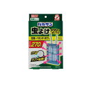【送料無料!(地域限定)】バルサン 虫よけ メッシュ 吊り下げタイプ 効果270日 1個入 (ブルー)