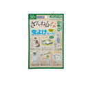 【送料無料!(地域限定)】バルサン ざんねんないきもの事典 虫よけシール 30枚入
