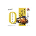 【送料無料!(地域限定)】遠藤製餡 ゼロカロリー きなこわらびもち 108g