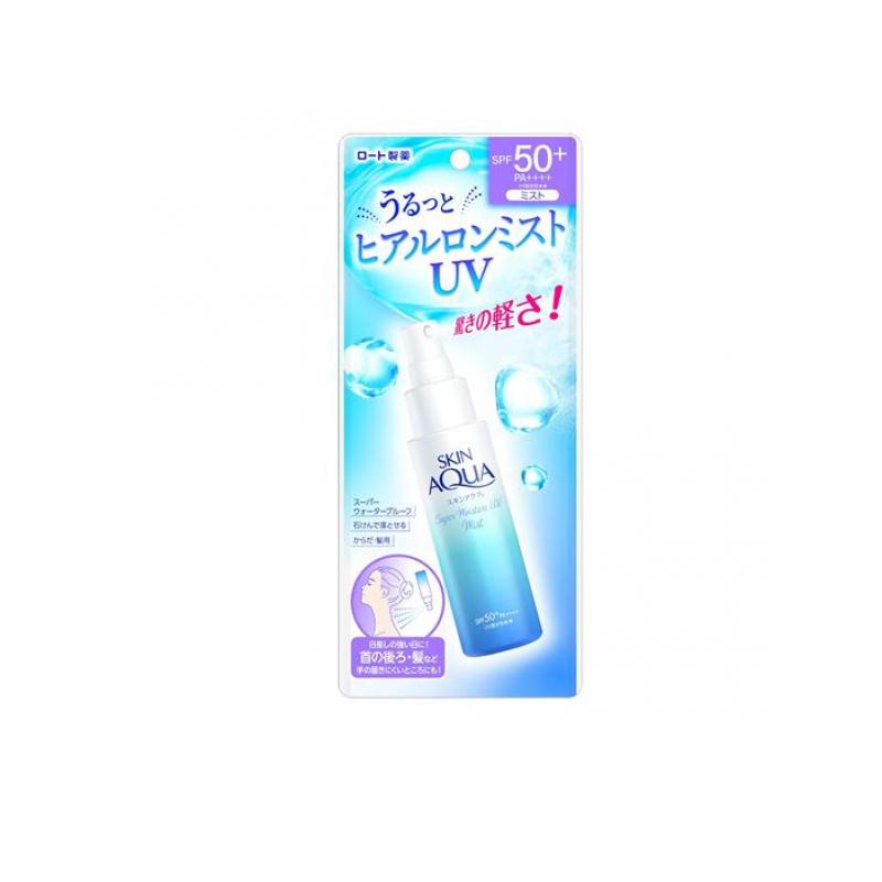 【送料無料!(地域限定)】スキンアクア スーパーモイスチャーUVミスト 60mL