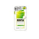 【送料無料!(地域限定)】MINTIA ミンティア ブリーズ レモンライムドレス 30粒 (22g)