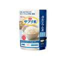 【送料無料!(地域限定)】ハウス 栄養強化米 新玄 サプリ米 カルシウム米 50g