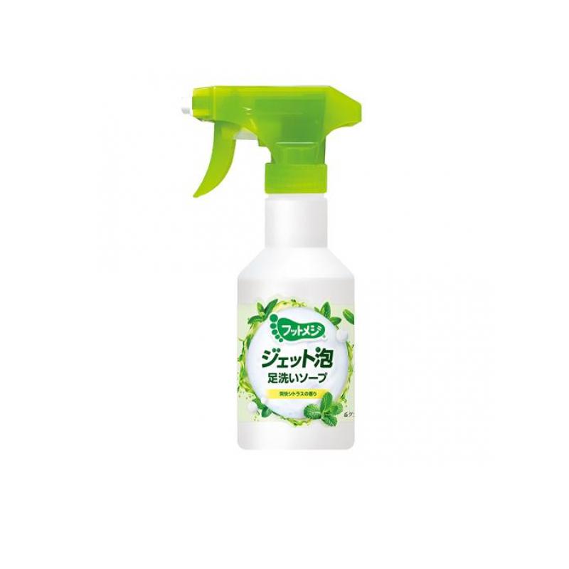 【送料無料！（地域限定）】フットメジ ジェット泡 足洗いソープ 爽快シトラスの香り 250mL