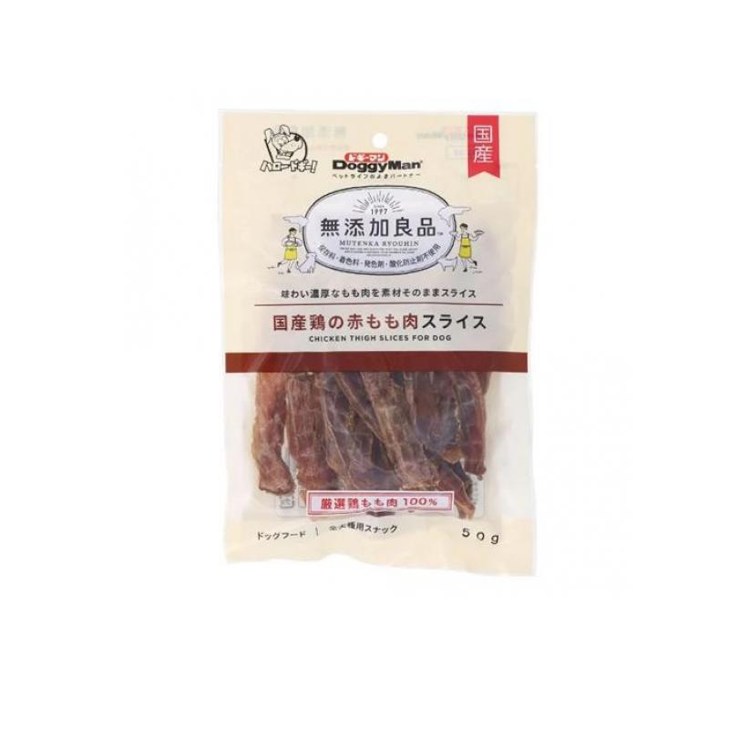 【送料無料！（地域限