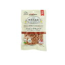【送料無料!(地域限定)】ドギーマン 無添加良品 トッピングキューブビーフ 100g