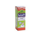 【送料無料!(地域限定)】現代製薬 カルビタバード 小鳥用液体カルシウム 50mL