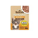 【送料無料!(地域限定)】ナチュラハ グレインフリー まぐろ・たい入り 60g