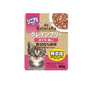 【送料無料!(地域限定)】ナチュラハ グレインフリー まぐろ・鮭入り シニア用 60g 使用期限2025年12月のものを含む特価商品となっております
