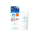 【送料無料!(地域限定)】IHADA イハダ 薬用ナイトパック(ナイトバーム) 70g