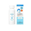 【送料無料!(地域限定)】IHADA イハダ 薬用クリアローション 美白化粧水 180mL