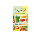 【送料無料!(地域限定)】ベジエ ナチュラル ファスベジ 3days プチファスティング 130g (7食入)