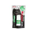 【送料無料!(地域限定)】コメット またたび抽出液スプレータイプ 20mL