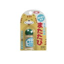 【送料無料!(地域限定)】イトスイ コメット(COMET) またたび キトサン入り 3g